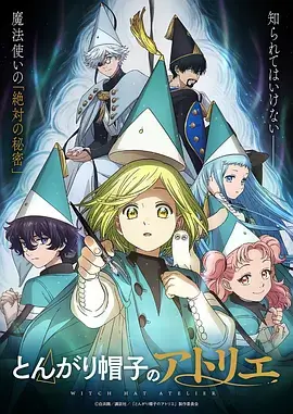 北条麻妃视频漫画改编剧场版封面