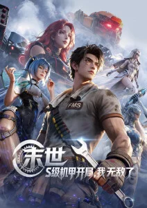 北条麻妃视频热播榜第五